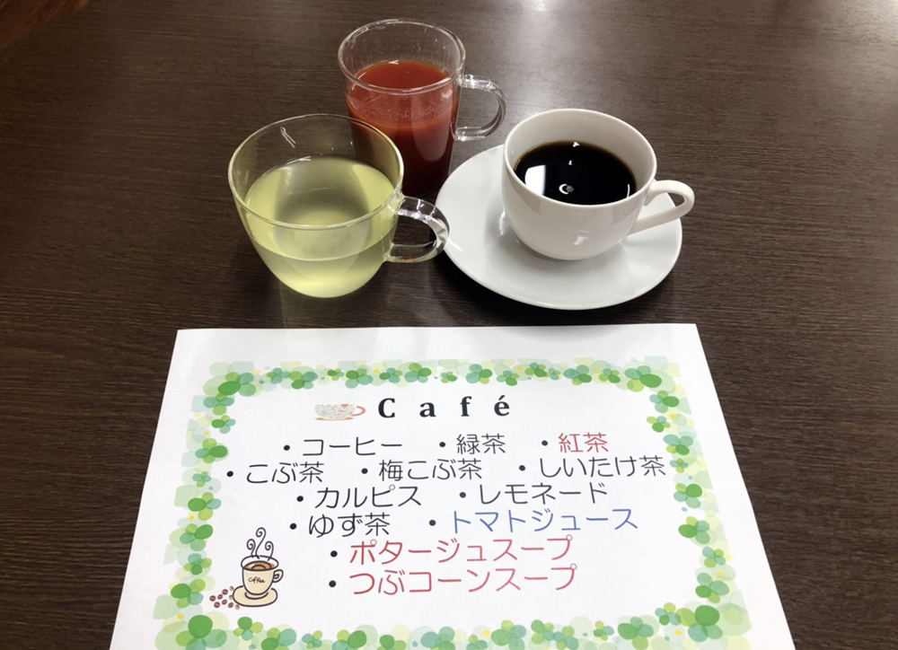 カフェタイム